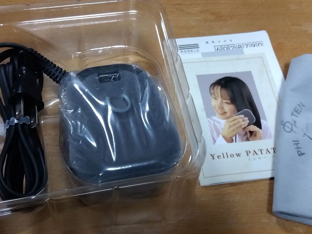 Yellow PATATE ヘアアイロン　新品未使用