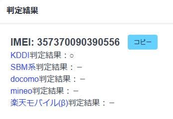 スマートフォン本体 033100H iPhone XR A2106 64GB