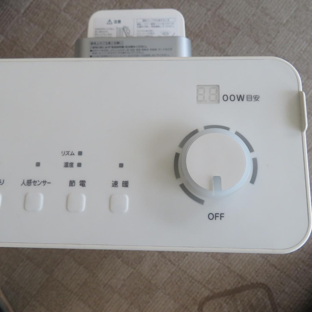 美品　動作良好　ダイキン　遠赤外線暖房機　ERFT11ZS