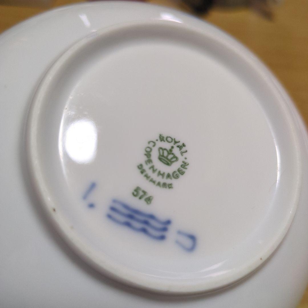   574 ボウル
