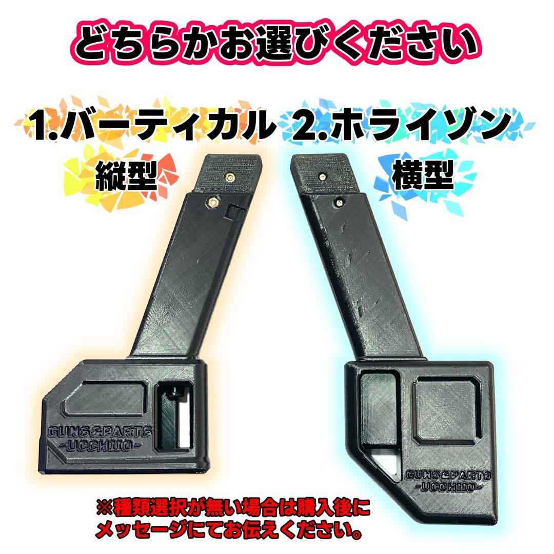 エアコキグロックM4マガジンアダプター サバゲー 東京マルイ