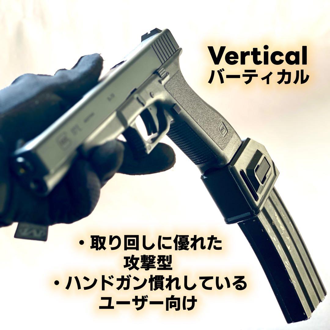 エアコキグロックM4マガジンアダプター サバゲー 東京マルイ