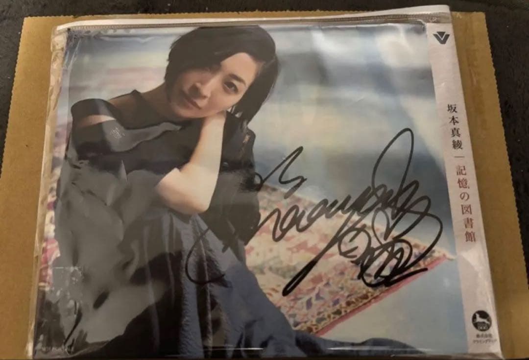 最終値下げ‼️【新品未開封/超絶美品】坂本真綾 直筆サイン入りスリーブ‼️激レア‼️