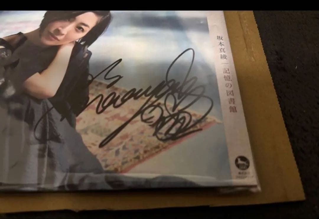最終値下げ‼️【新品未開封/超絶美品】坂本真綾 直筆サイン入りスリーブ‼️激レア‼️
