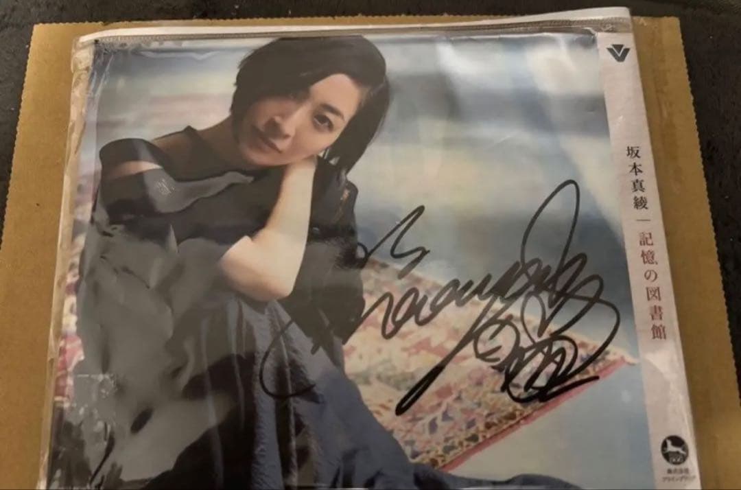 最終値下げ‼️【新品未開封/超絶美品】坂本真綾 直筆サイン入りスリーブ‼️激レア‼️