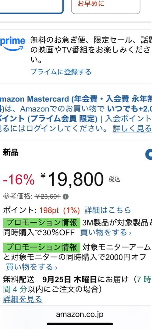 新品未使用　ergotron LXブラック ディスクモニターアーム