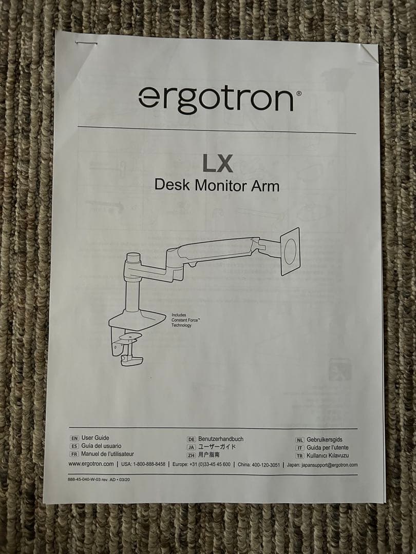 新品未使用　ergotron LXブラック ディスクモニターアーム