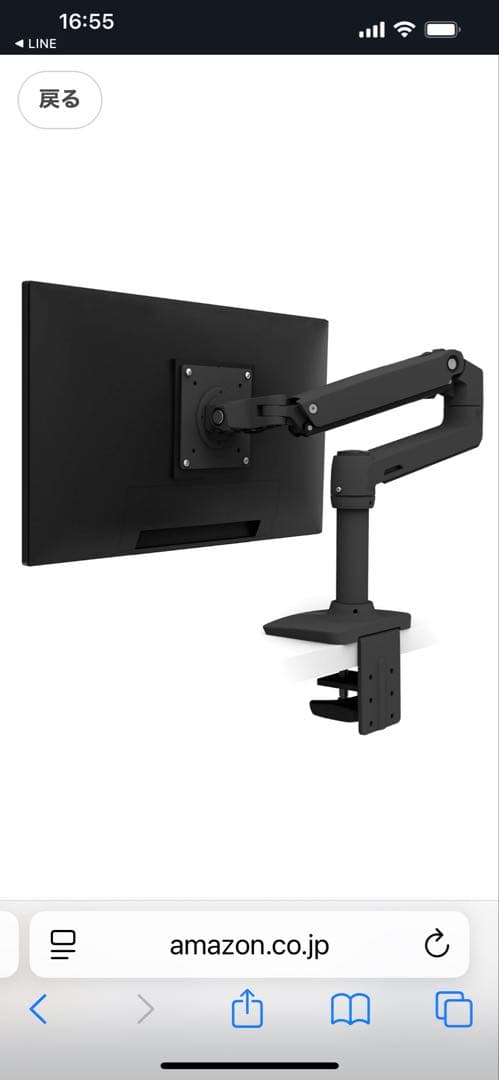 新品未使用　ergotron LXブラック ディスクモニターアーム