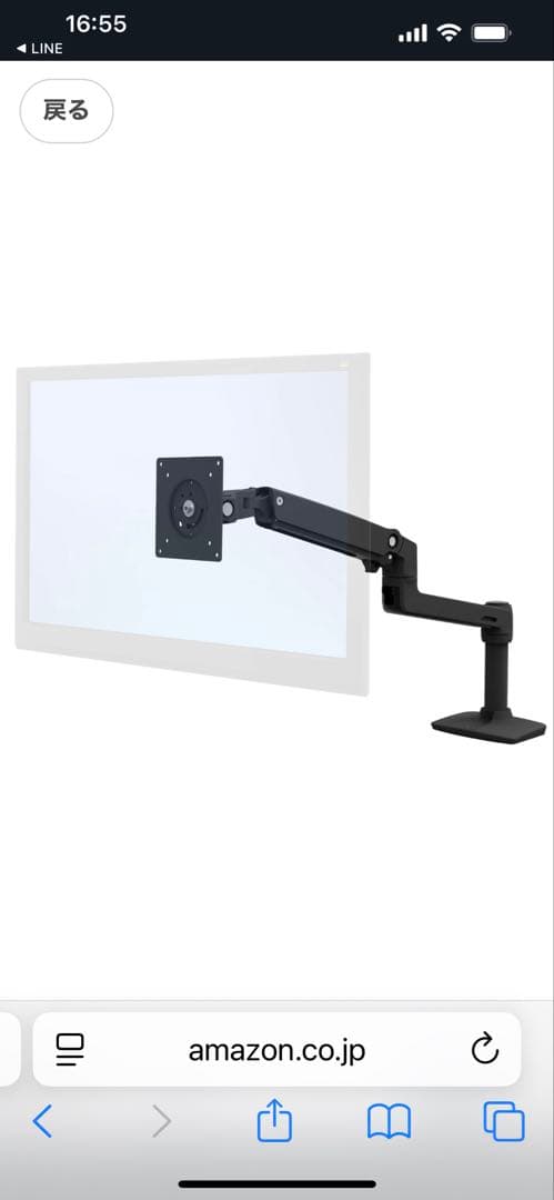 新品未使用　ergotron LXブラック ディスクモニターアーム