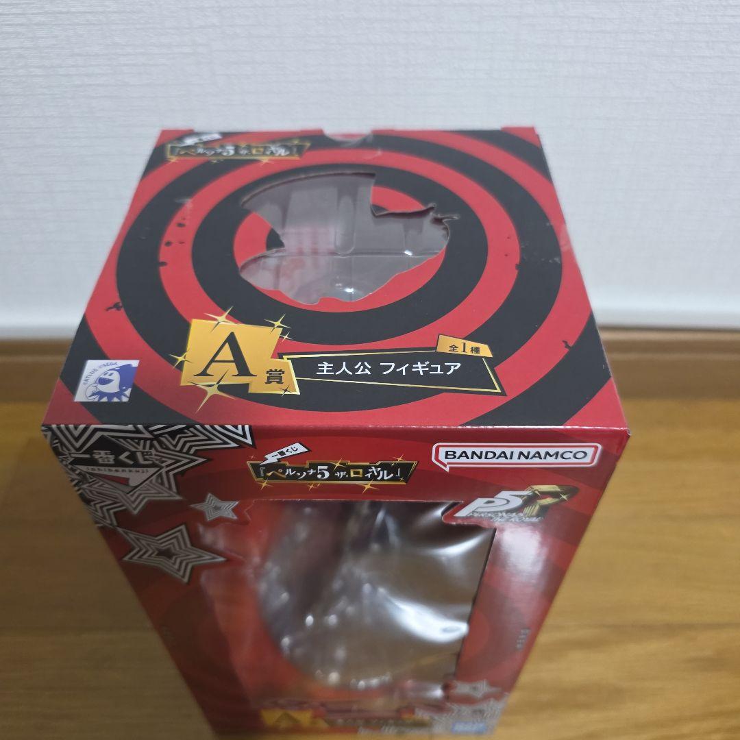 ペルソナ5 一番くじ A賞 主人公 フィギュア