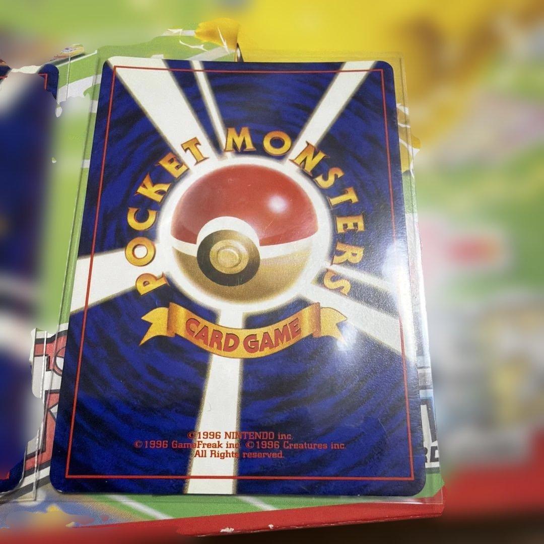 わるいギャラドス