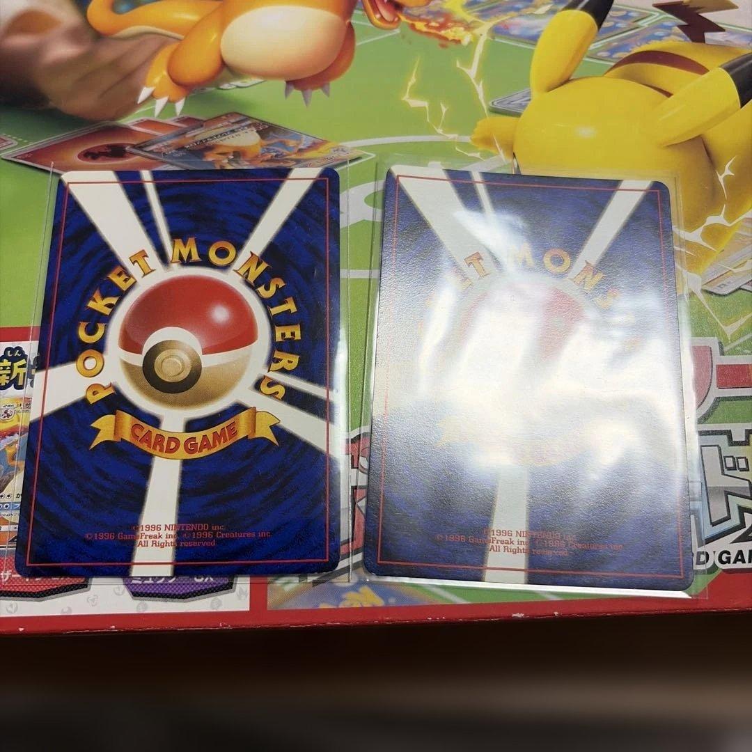 わるいギャラドス