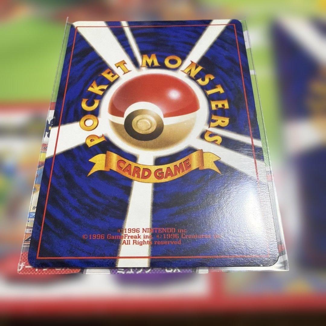 わるいギャラドス