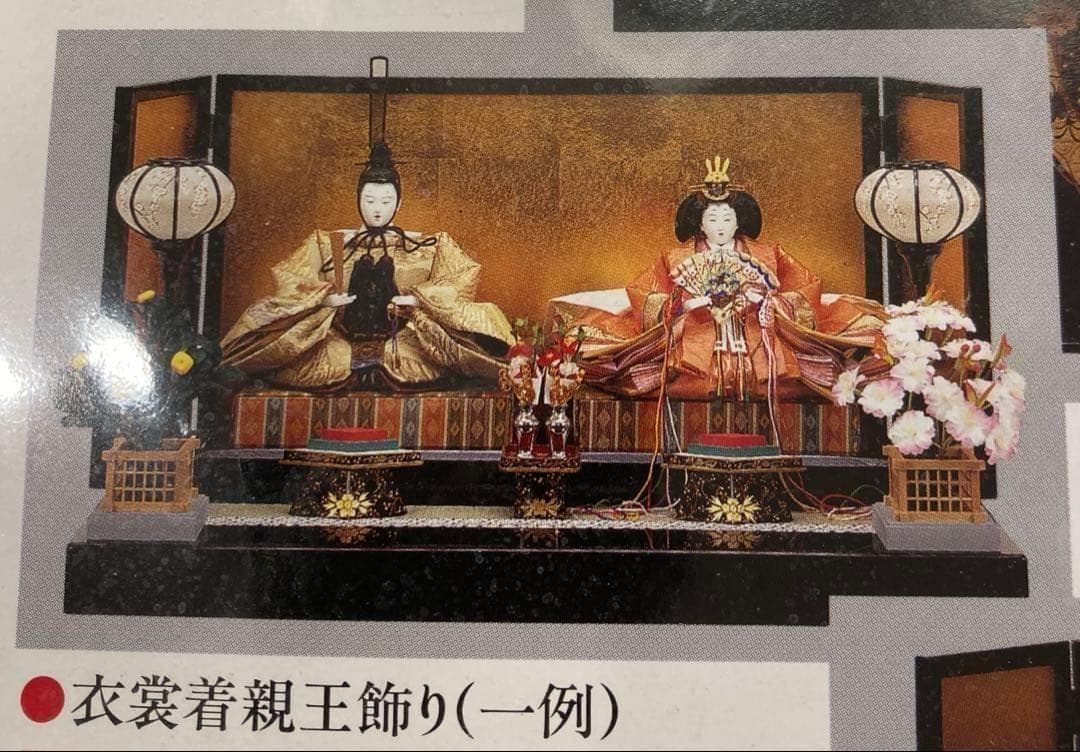 動作品 木箱 雛 ひな 人形 京都 手刺繍 親王飾り 男雛 女雛 ライト 飾り