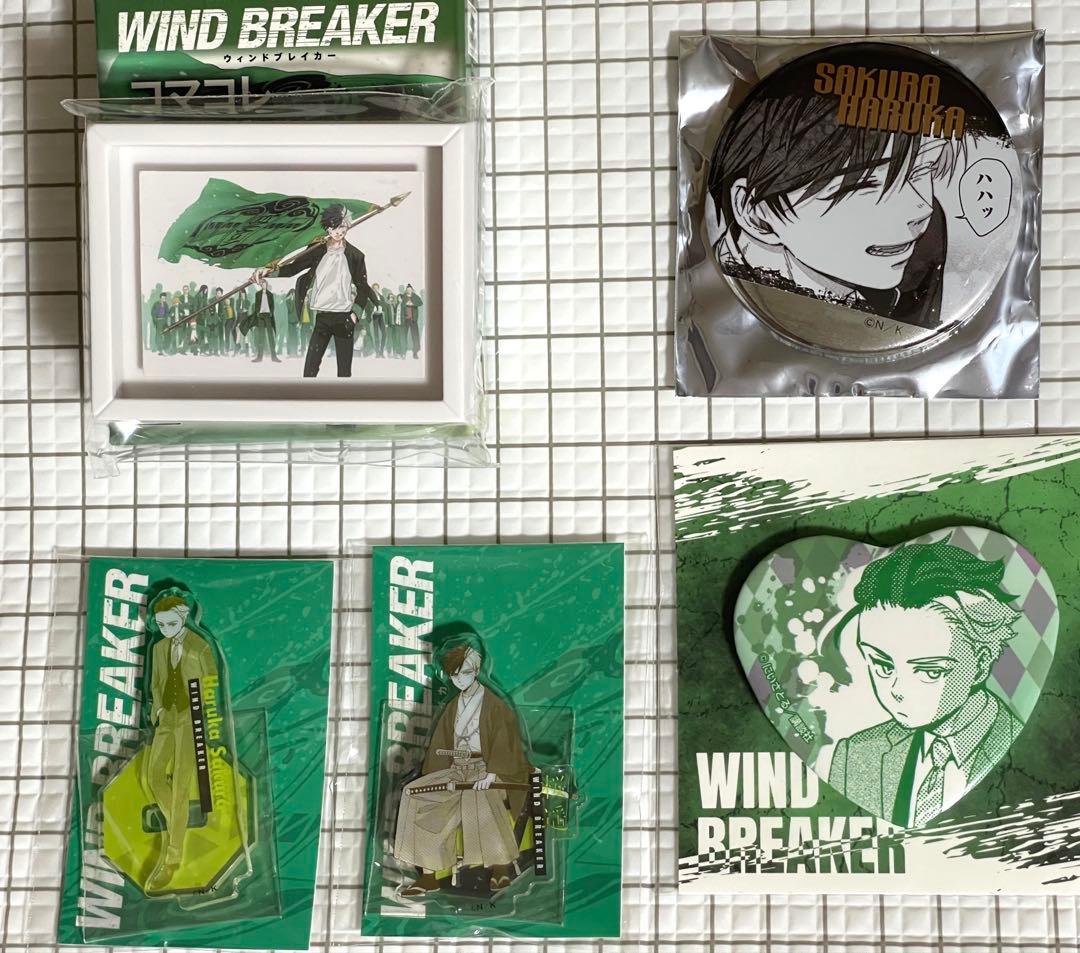 WIND BREAKER 桜遥 グッズまとめ売り