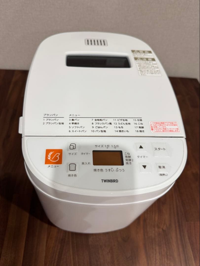 TWINBIRD ホームベーカリー PY-5636 ホワイト