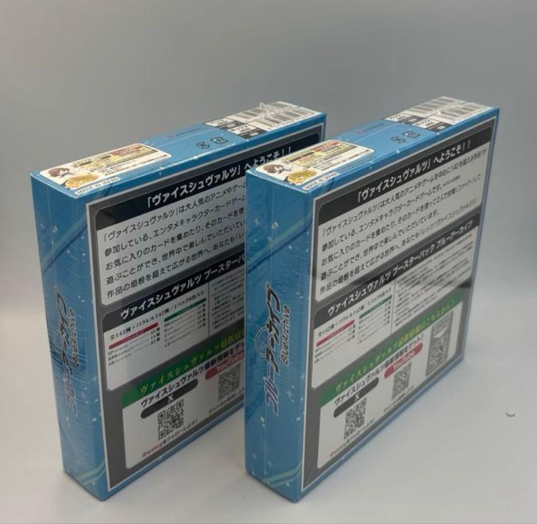 【新品　未開封】ヴァイスシュヴァルツ　ブルーアーカイブ　2box