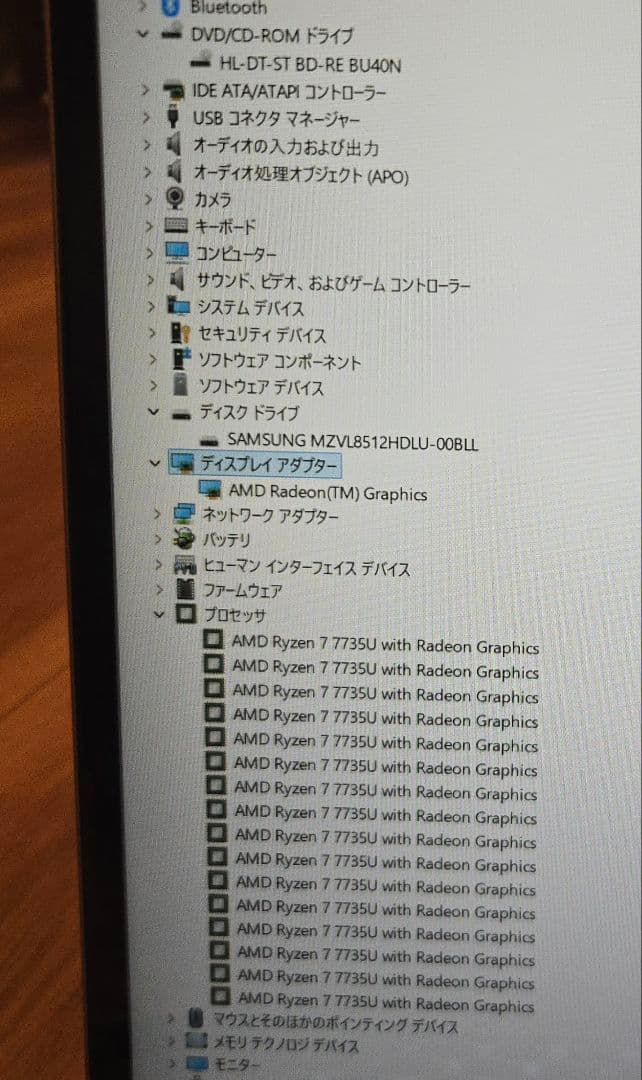 【未使用】FMV LIFEBOOK AH56/J3 Ryzen7/ブルーレイ搭載