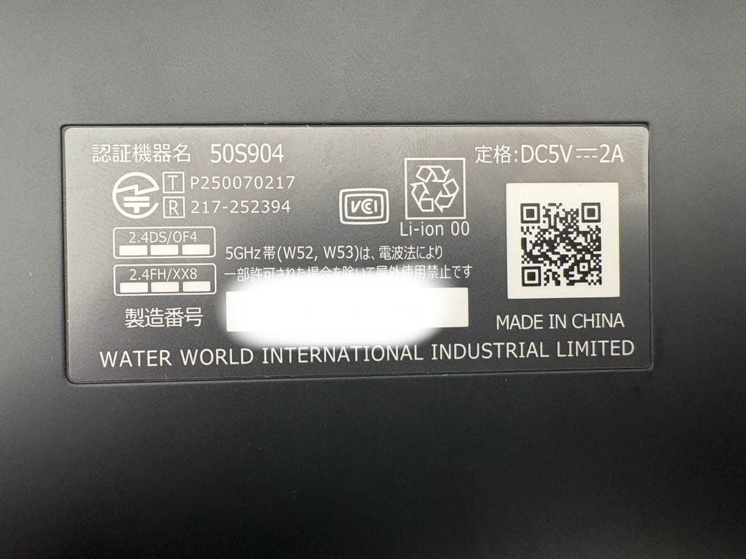 チャレンジタッチ　タブレット第6世代＋ペン　Benesse Android