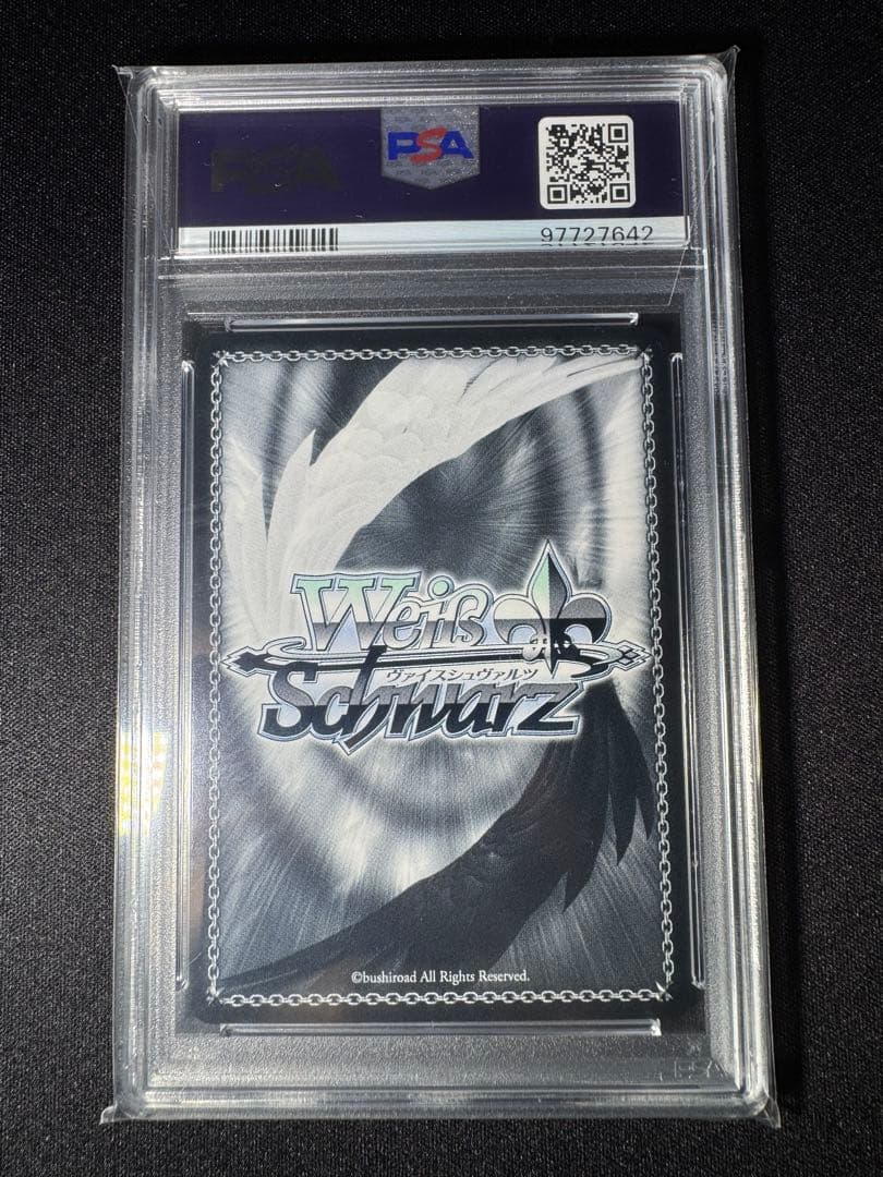 PSA10 アロナ PR 敢闘賞 ヴァイスシュヴァルツ