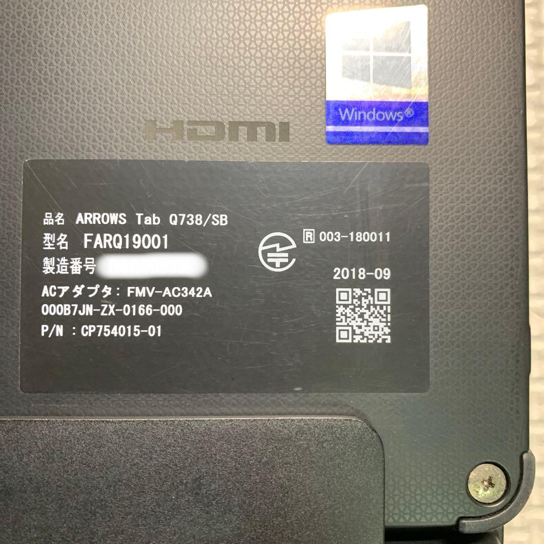 【バッテリー劣化品】ARROWS Tab Q738/SB