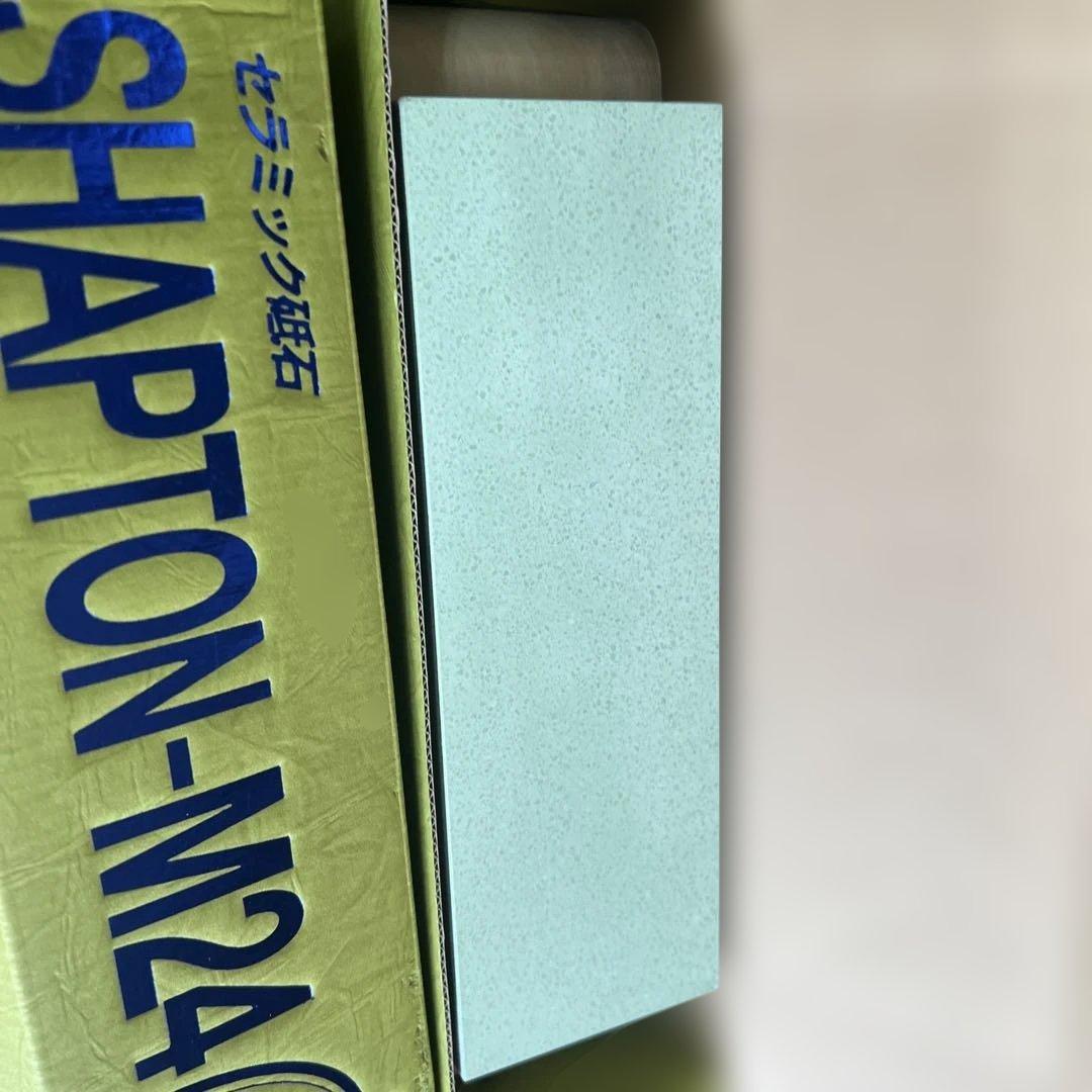 【新品】セラミック砥石 シャプトン M24 中仕上げ