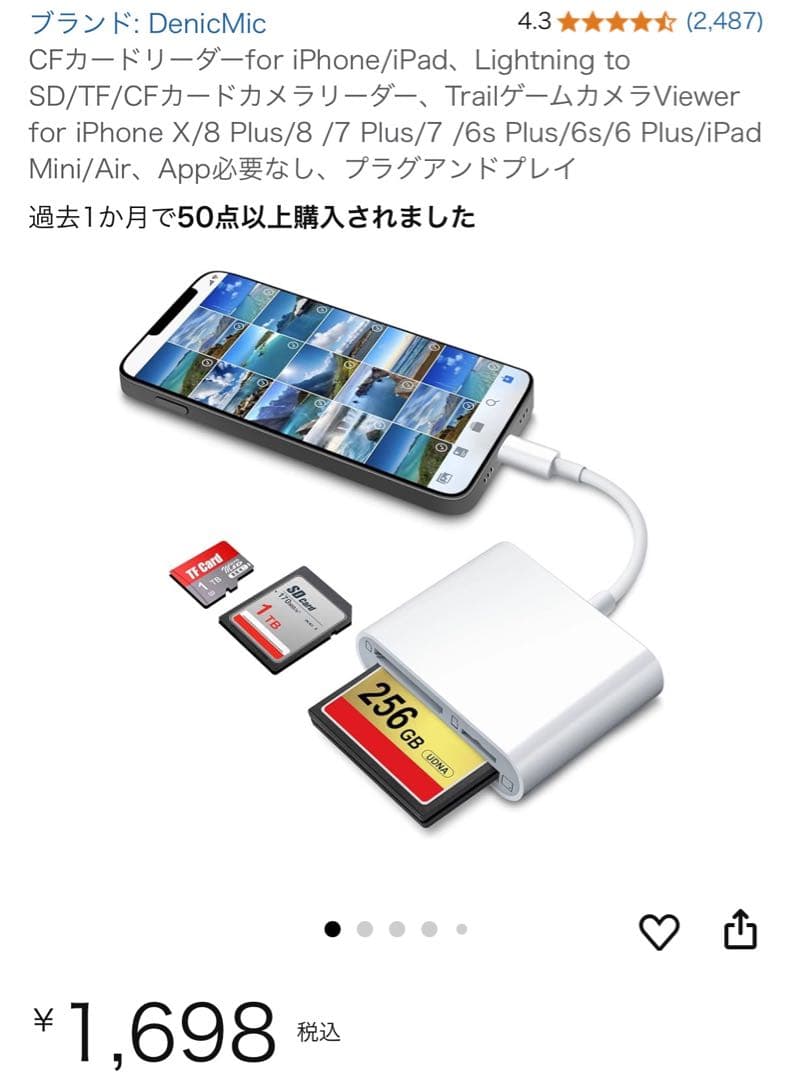 お散歩撮影にどうぞ。エモい200万画素Canon IXY DIGITAL 200