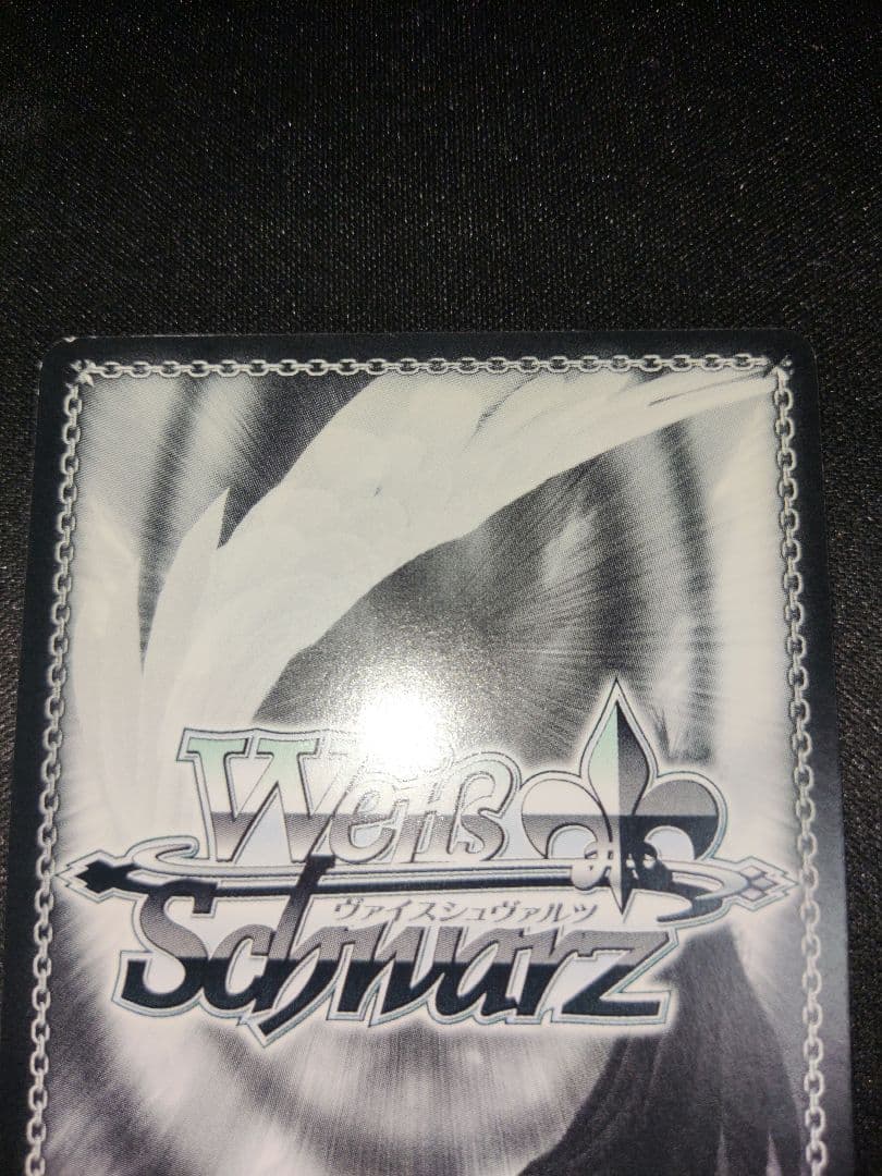 ヴァイス　サマポケ　夏の思い出　紬　spサイン　（白欠けあり）