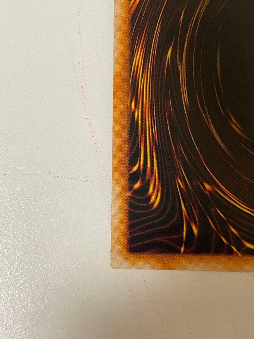 ブラック・マジシャン　ウルトラレア　初期