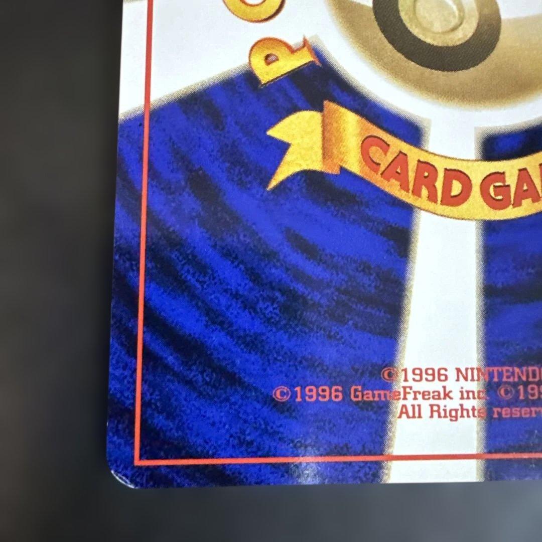 旧裏　ポケモンカード　エリカのフシギバナ ★ ジム拡張第2弾 闇からの挑戦