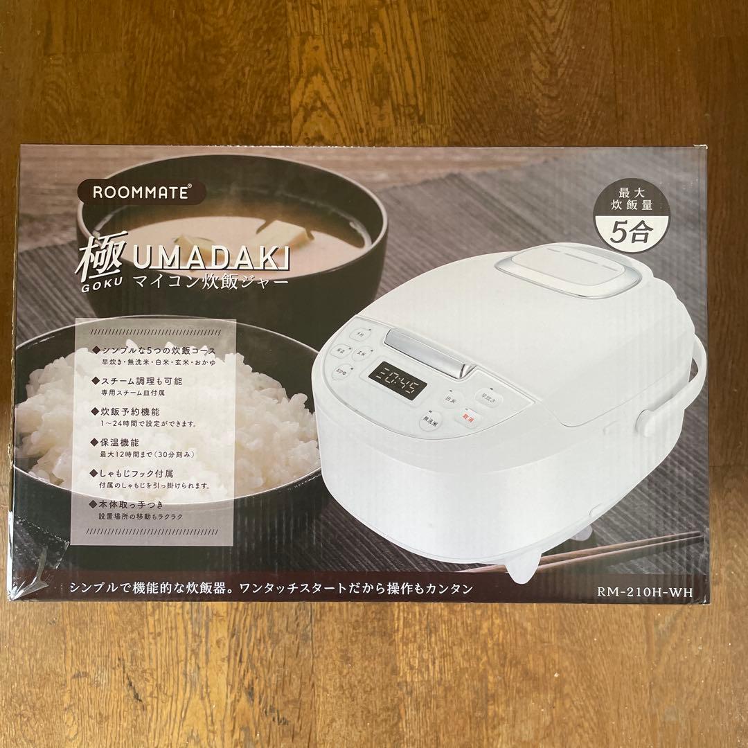 ルームメイト 極UMADAKI RM-210H-WH 新品未使用