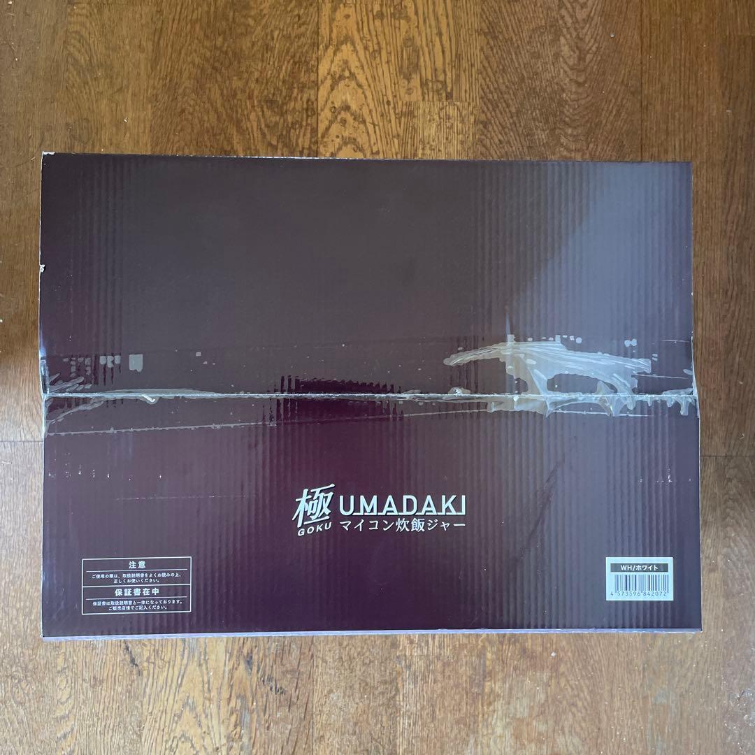 ルームメイト 極UMADAKI RM-210H-WH 新品未使用
