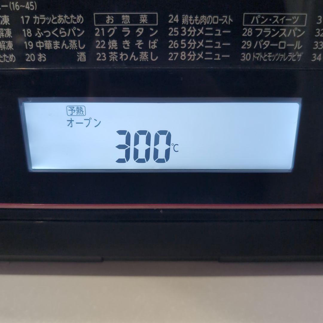東芝 石窯ドーム オーブンレンジ ER-PD3000(2017年製)