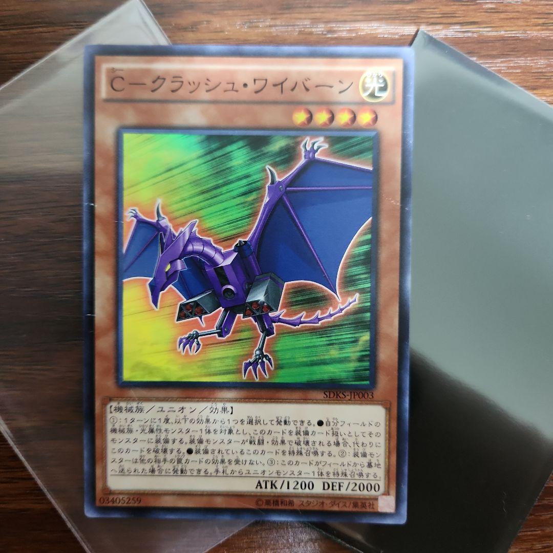 お買い得❗　新制限対応　本格構築　XYZオベリスクデッキ