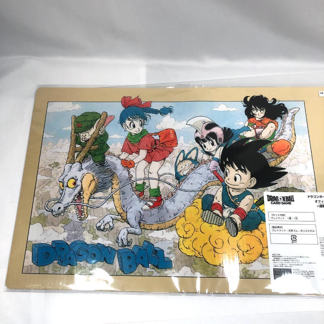 ドラゴンボール プレイマット, スーパーカードゲーム オフィシャル プレイマット