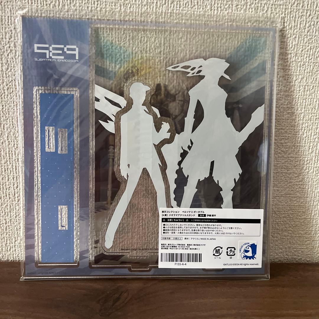 ペルソナ3 伊織順平 ジオラマアクリルスタンド 楽天コレクション A賞