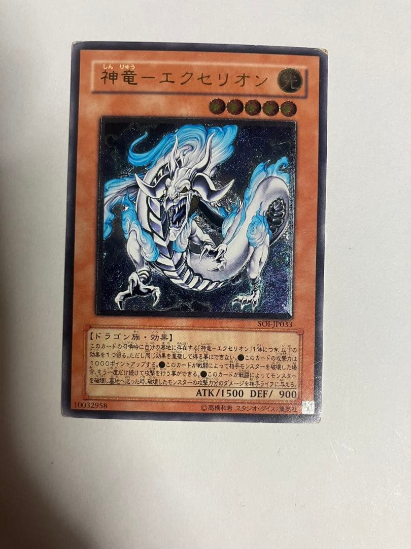 効果レリーフ　15枚セット　ダメージ品　3期、4期、5期メイン。 人気カード多数