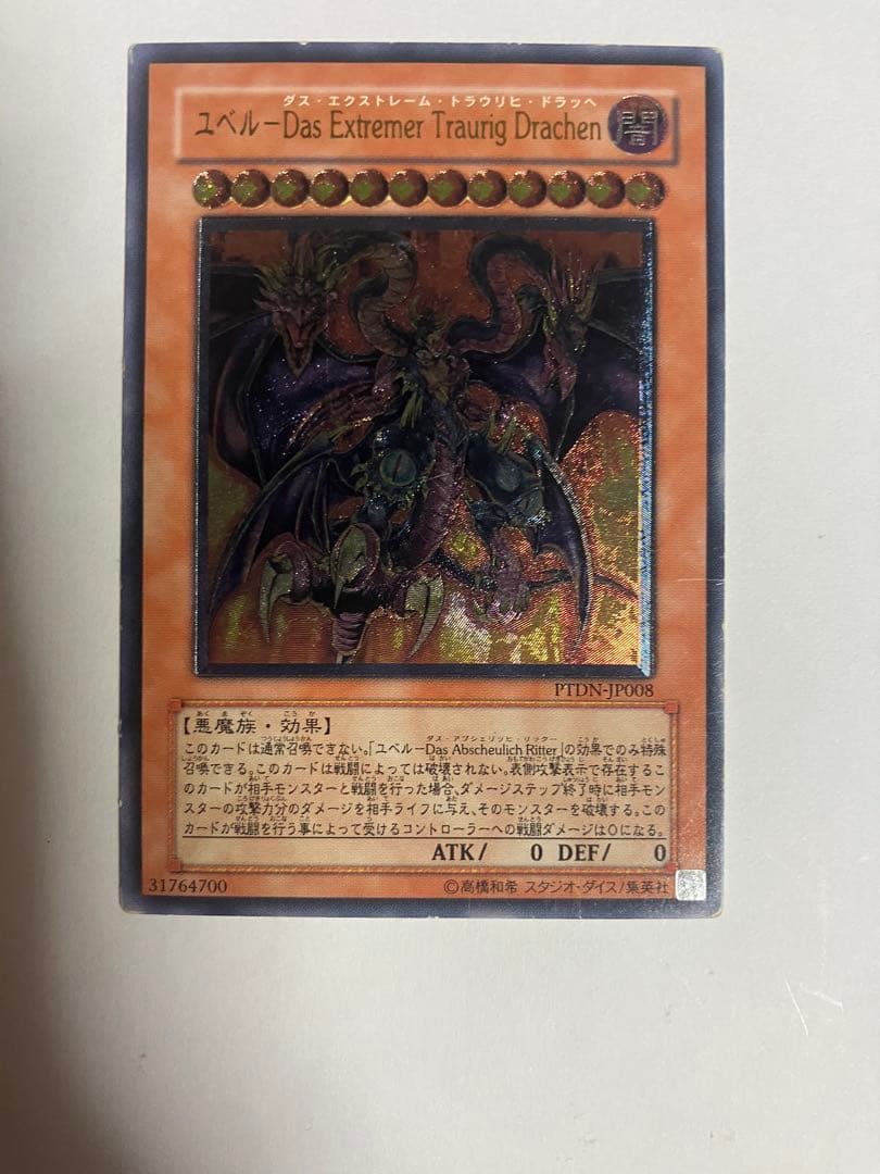 効果レリーフ　15枚セット　ダメージ品　3期、4期、5期メイン。 人気カード多数