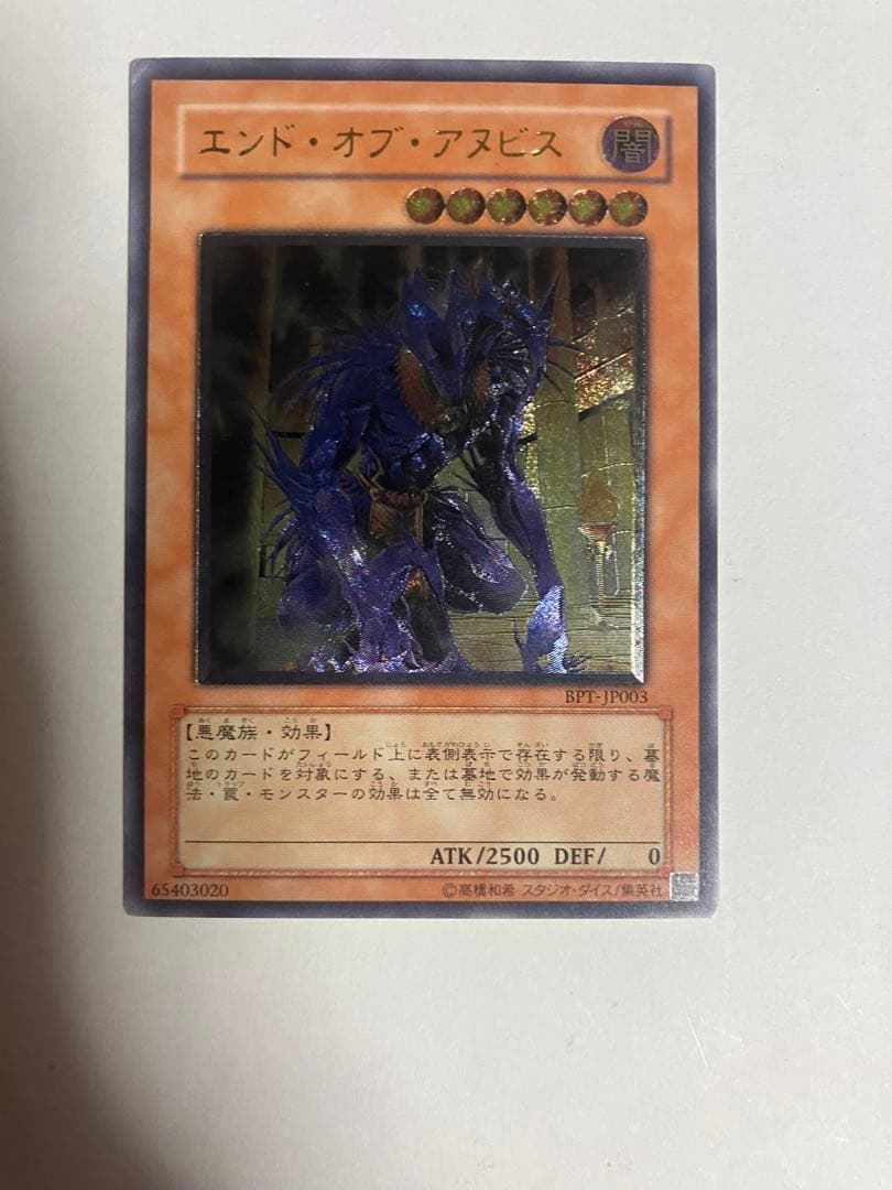 効果レリーフ　15枚セット　ダメージ品　3期、4期、5期メイン。 人気カード多数