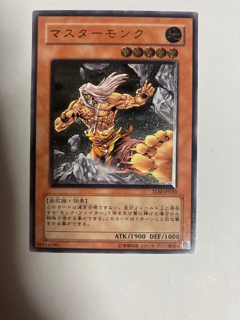 効果レリーフ　15枚セット　ダメージ品　3期、4期、5期メイン。 人気カード多数