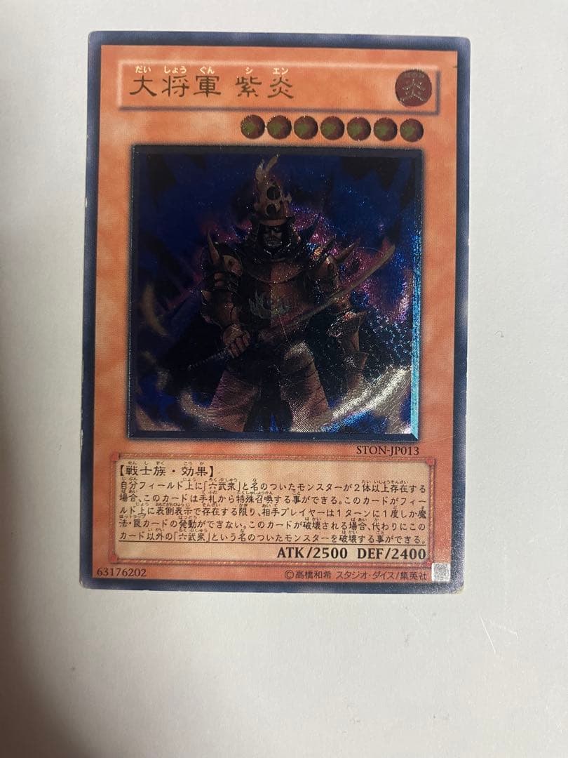 効果レリーフ　15枚セット　ダメージ品　3期、4期、5期メイン。 人気カード多数