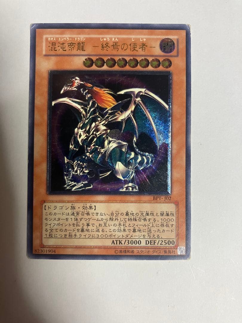 効果レリーフ　15枚セット　ダメージ品　3期、4期、5期メイン。 人気カード多数