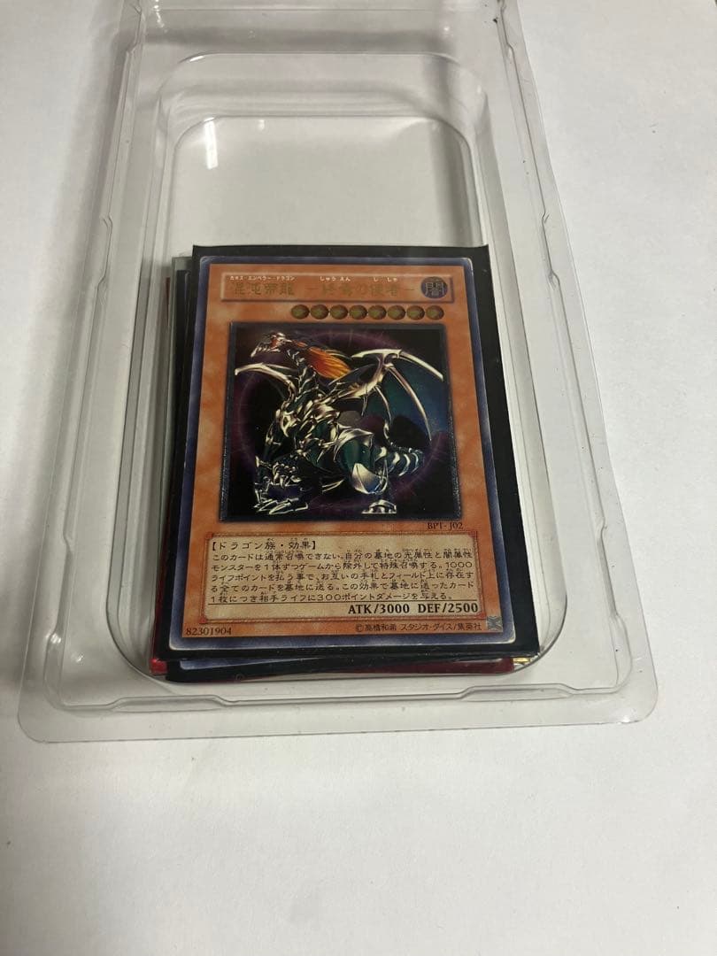 効果レリーフ　15枚セット　ダメージ品　3期、4期、5期メイン。 人気カード多数