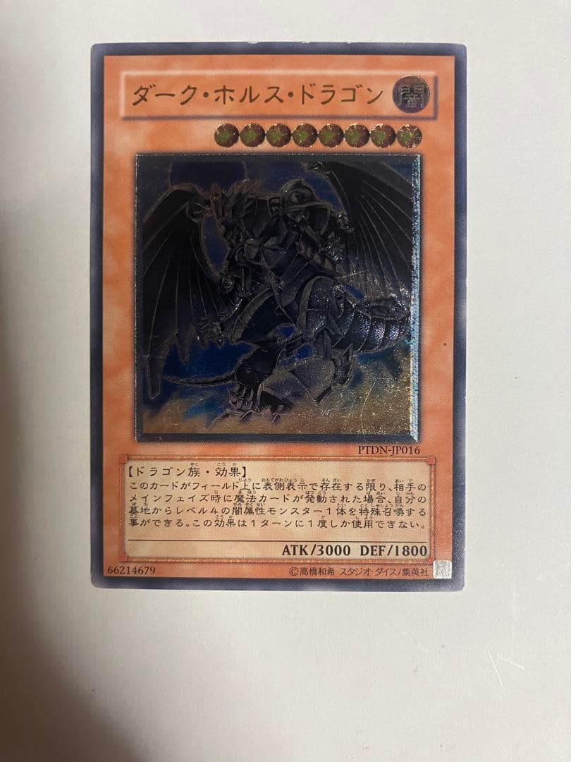 効果レリーフ　15枚セット　ダメージ品　3期、4期、5期メイン。 人気カード多数