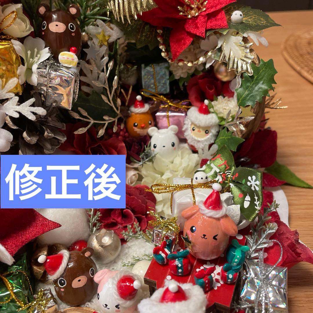 【一点もの】ひな☆クリスマス