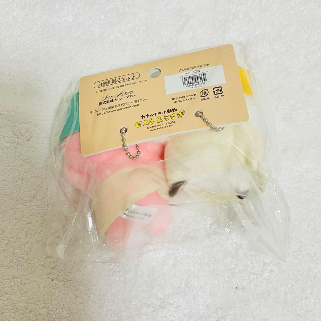 カナヘイの小動物　ピスケとうさぎの湯　マスコット　温泉