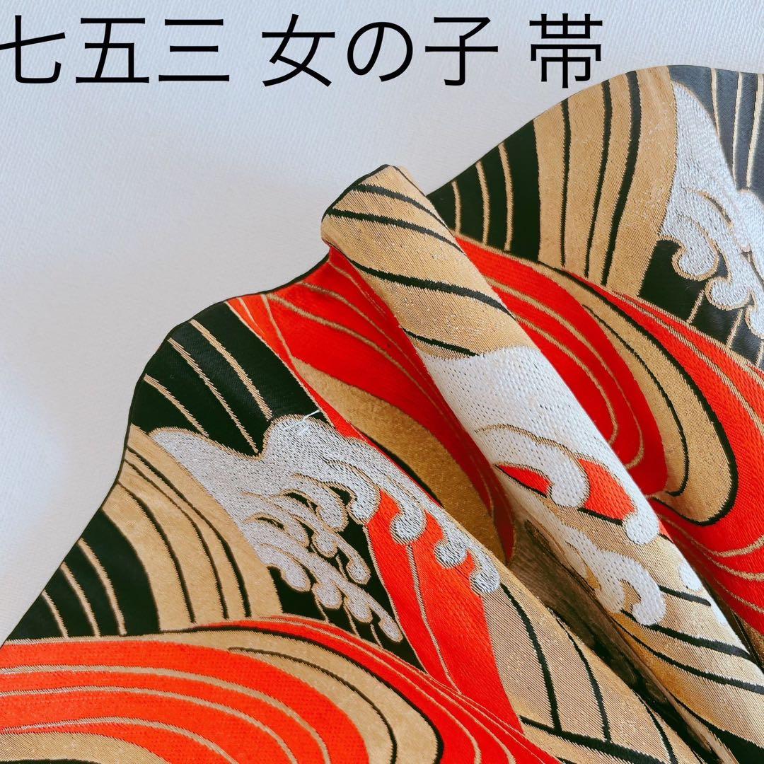 セット七五三 ７歳女の子 長着＆袖なし長襦袢＆帯＆小物　赤　地紋　金プリント毬桜