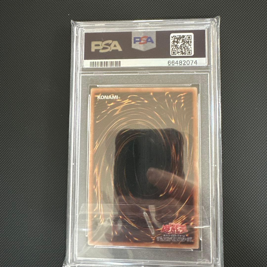 ブラックマジシャンガール　PSA10 20th