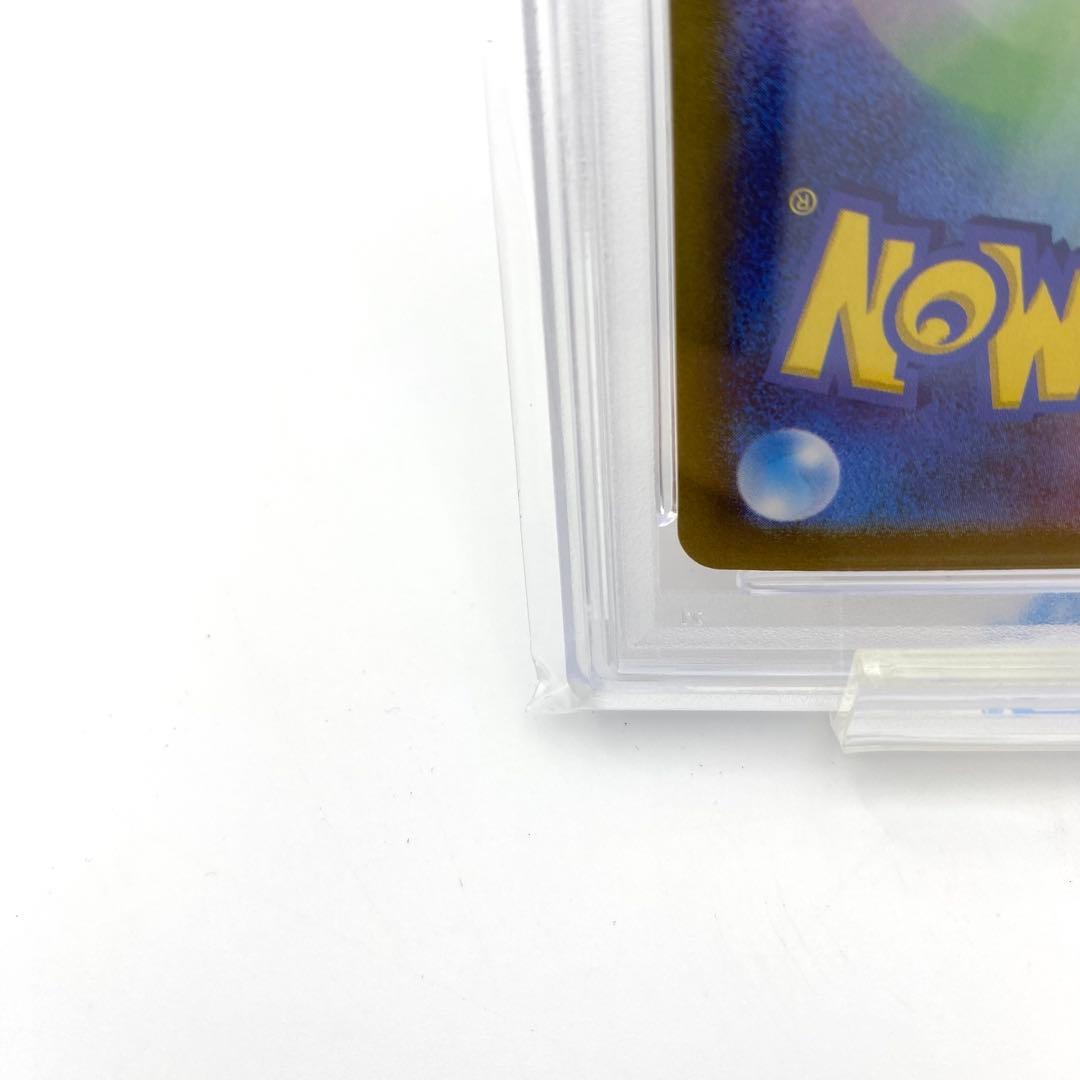 PSA10 ナンジャモ SAR クレイバーストsv2D 096/071