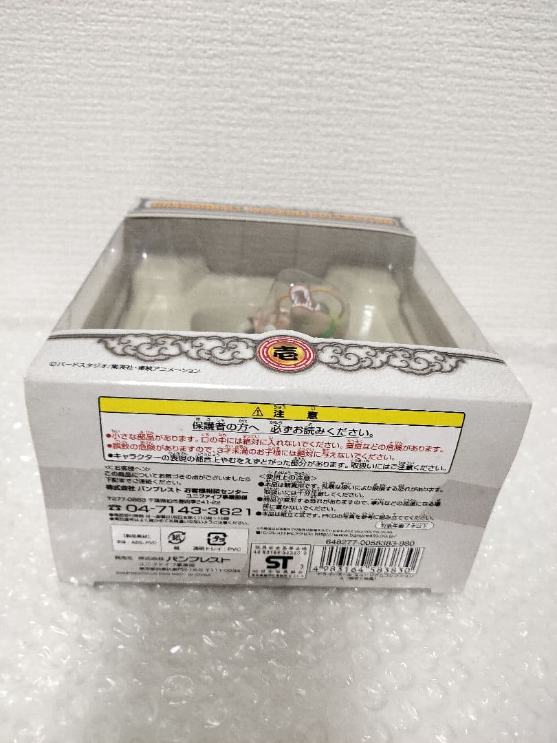 ドラゴンボール ミュージアム コレクション